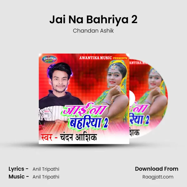 Jai Na Bahriya 2 mp3 song