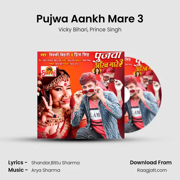 Pujwa Aankh Mare 3 - Vicky Bihari album cover 