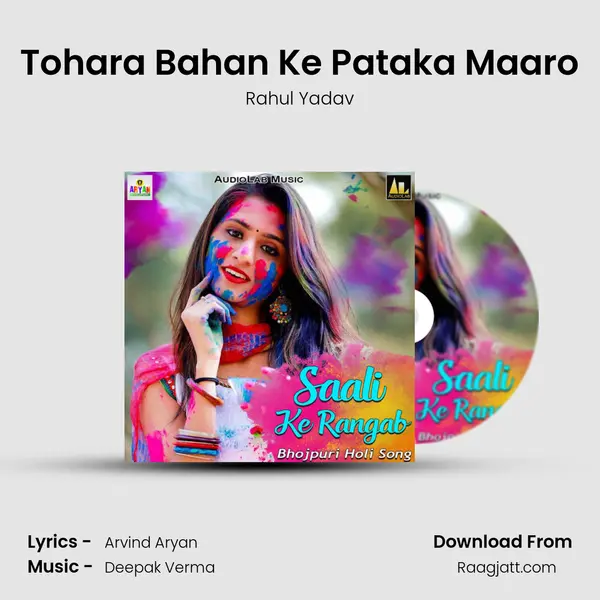 Tohara Bahan Ke Pataka Maaro mp3 song