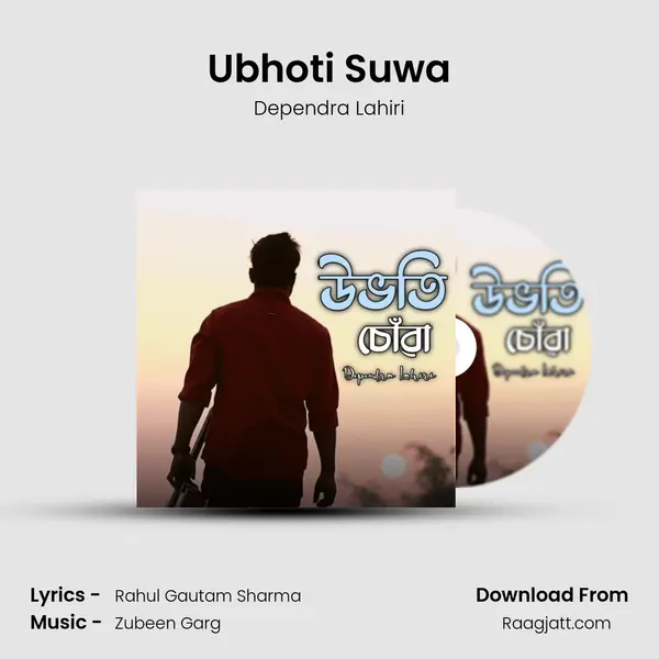 Ubhoti Suwa - Dependra Lahiri album cover 