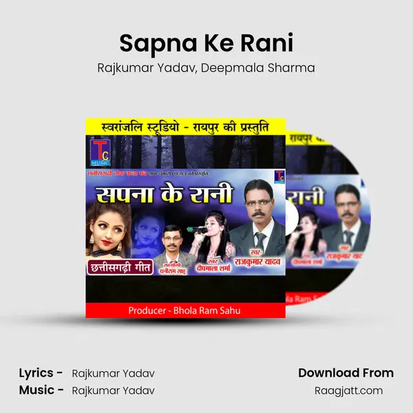 Sapna Ke Rani - Rajkumar Yadav album cover 