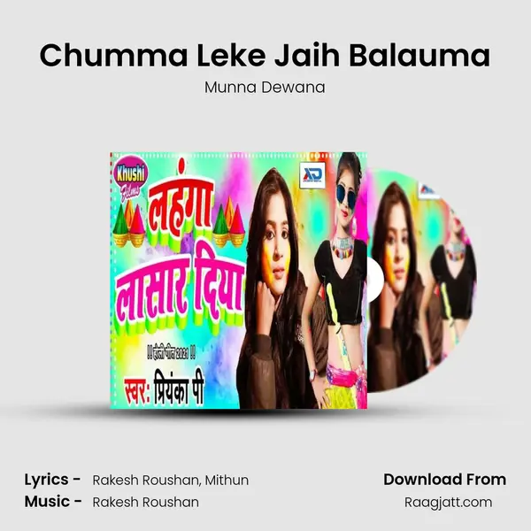 Chumma Leke Jaih Balauma - Munna Dewana album cover 