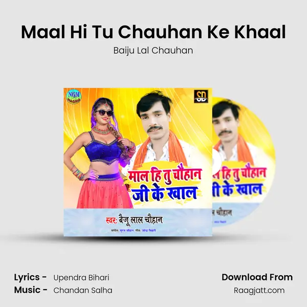 Maal Hi Tu Chauhan Ke Khaal mp3 song