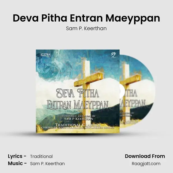 Deva Pitha Entran Maeyppan mp3 song