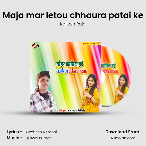 Maja mar letou chhaura patai ke - Kailash Raja album cover 