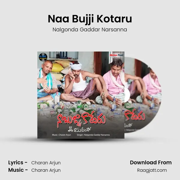 Naa Bujji Kotaru mp3 song