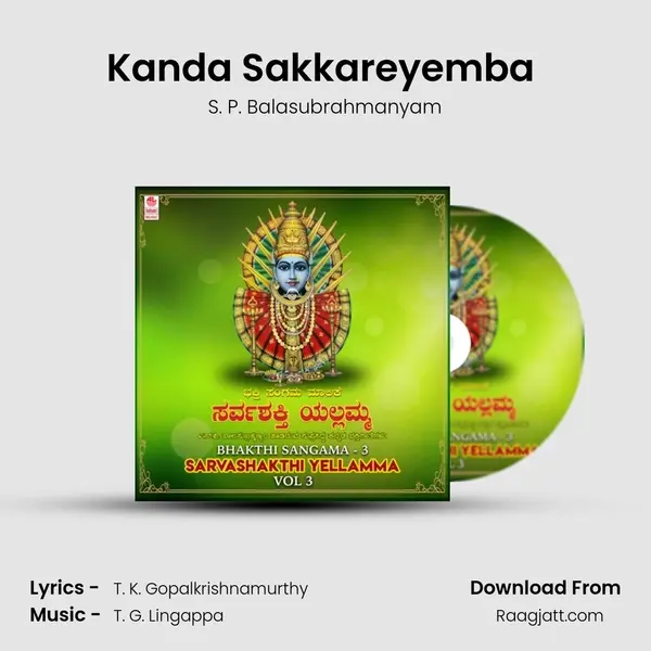 Kanda Sakkareyemba (From 