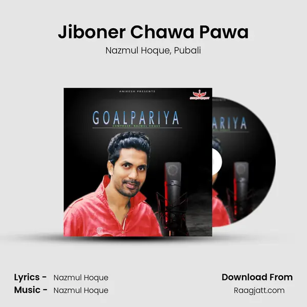 Jiboner Chawa Pawa - Nazmul Hoque album cover 