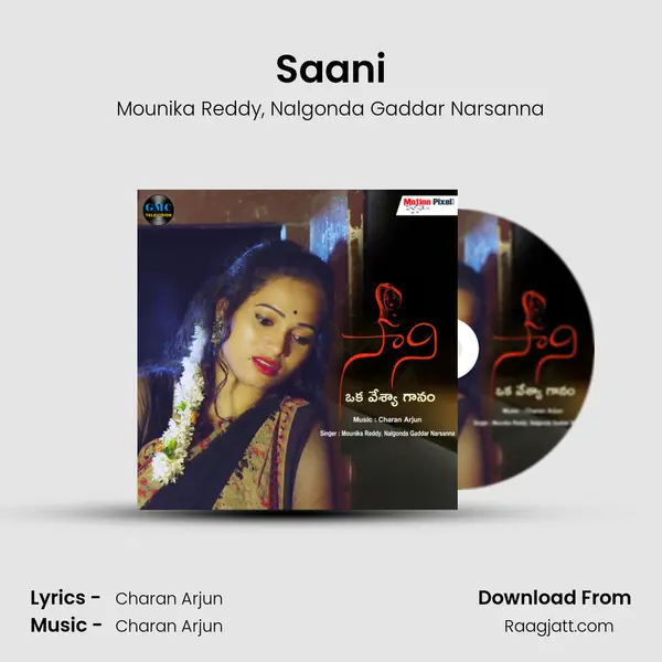 Saani - Mounika Reddy album cover 