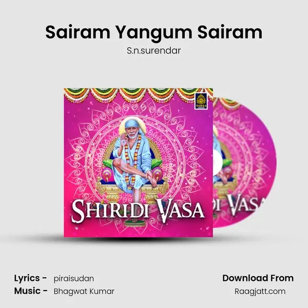 Sairam Yangum Sairam - S.n.surendar mp3 song