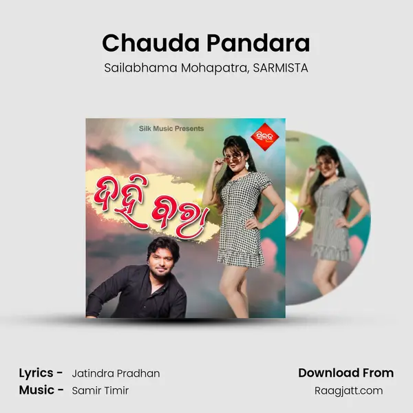 Chauda Pandara - Sailabhama Mohapatra album cover 