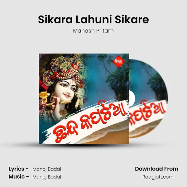 Sikara Lahuni Sikare - Manash Pritam album cover 