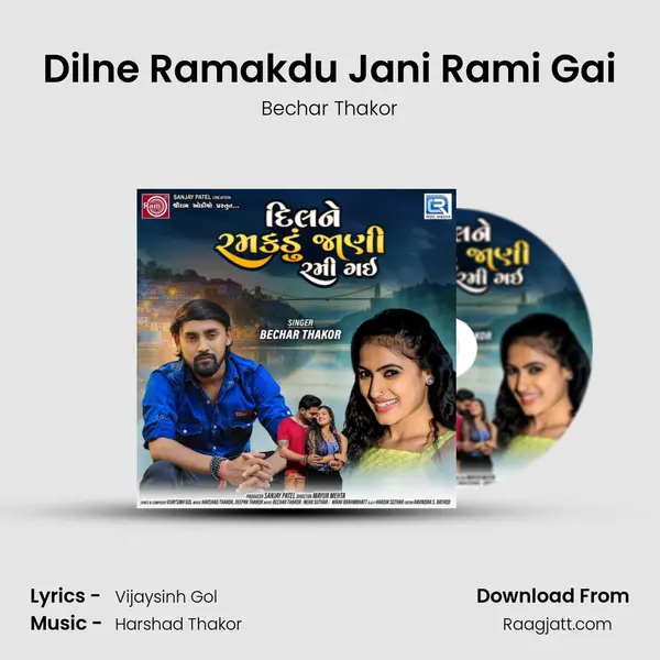 Dilne Ramakdu Jani Rami Gai mp3 song