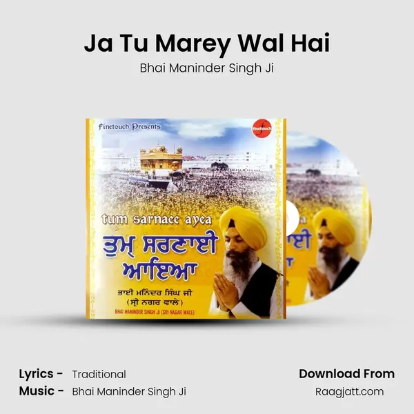 Ja Tu Marey Wal Hai - Bhai Maninder Singh Ji album cover 