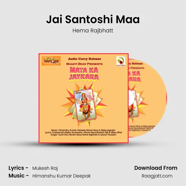 Jai Santoshi Maa - Hema Rajbhatt album cover 