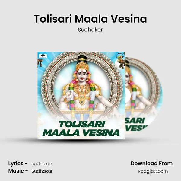 Tolisari Maala Vesina mp3 song