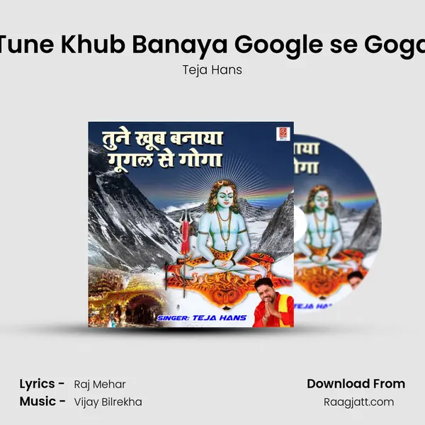 Tune Khub Banaya Google se Goga mp3 song