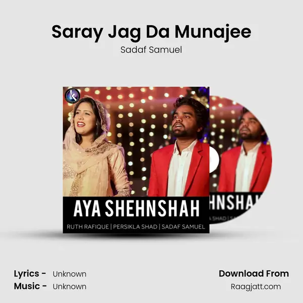 Saray Jag Da Munajee mp3 song