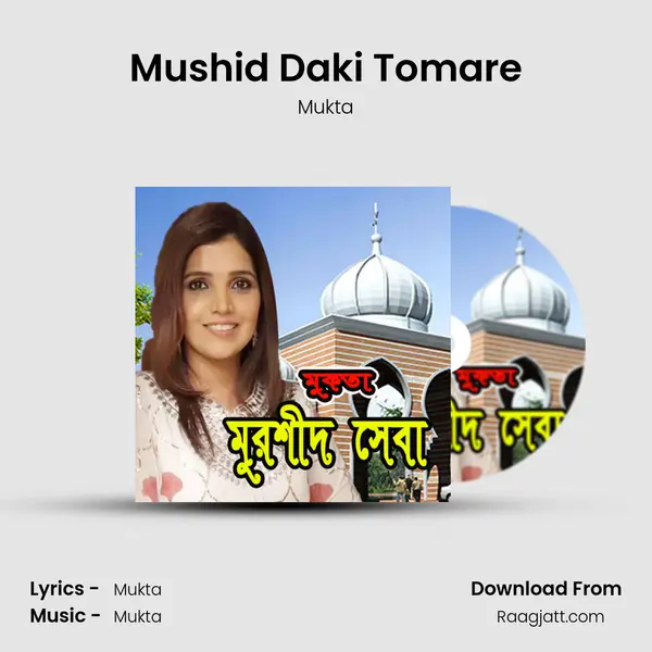 Mushid Daki Tomare mp3 song