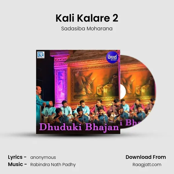 Kali Kalare 2 mp3 song