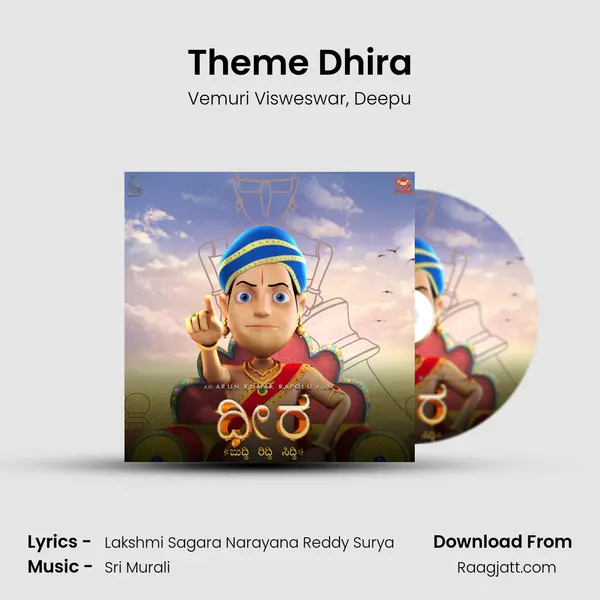 Theme Dhira mp3 song