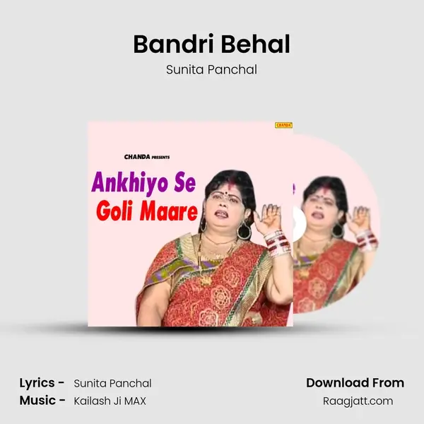 Bandri Behal - Sunita Panchal album cover 