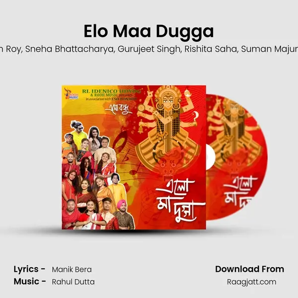 Elo Maa Dugga - Rahul Dutta album cover 