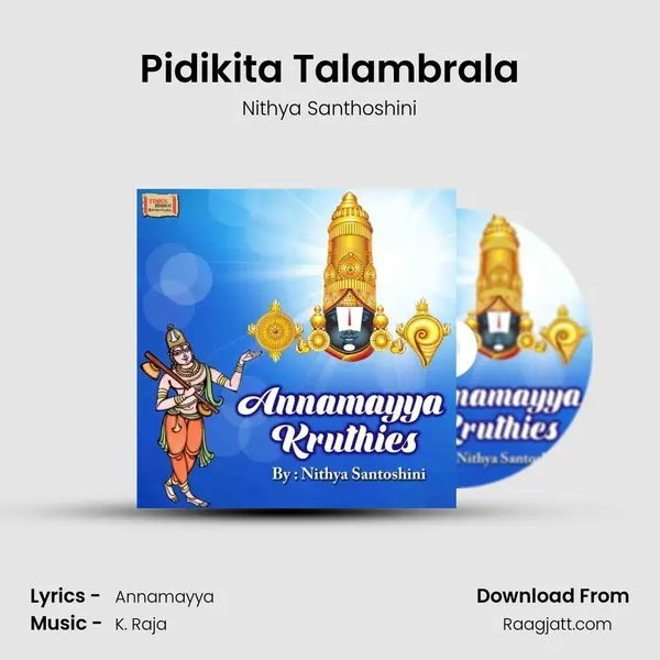 Pidikita Talambrala mp3 song