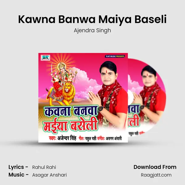 Kawna Banwa Maiya Baseli mp3 song