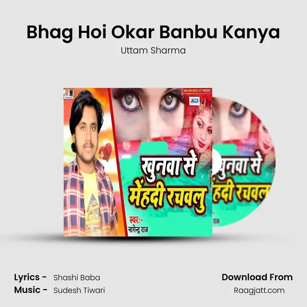 Bhag Hoi Okar Banbu Kanya - Uttam Sharma album cover 