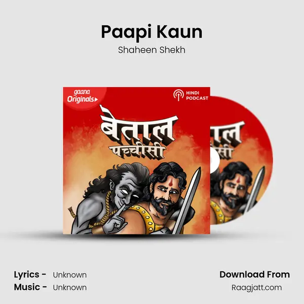 Paapi Kaun - Shaheen Shekh album cover 