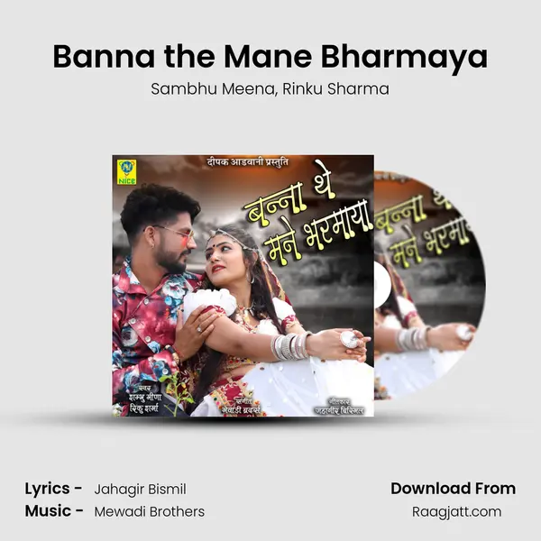 Banna the Mane Bharmaya mp3 song