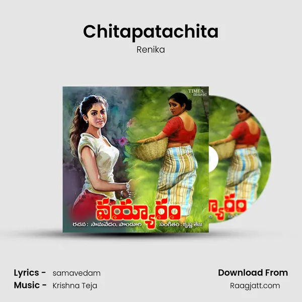 Chitapatachita - Renika album cover 