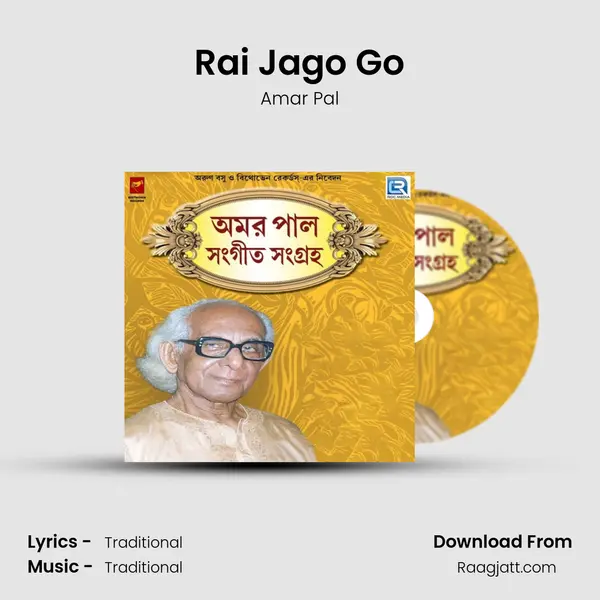 Rai Jago Go mp3 song