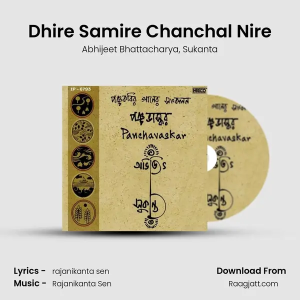 Dhire Samire Chanchal Nire - Abhijeet Bhattacharya album cover 