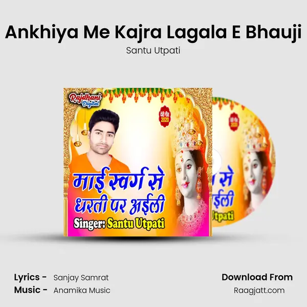 Ankhiya Me Kajra Lagala E Bhauji mp3 song