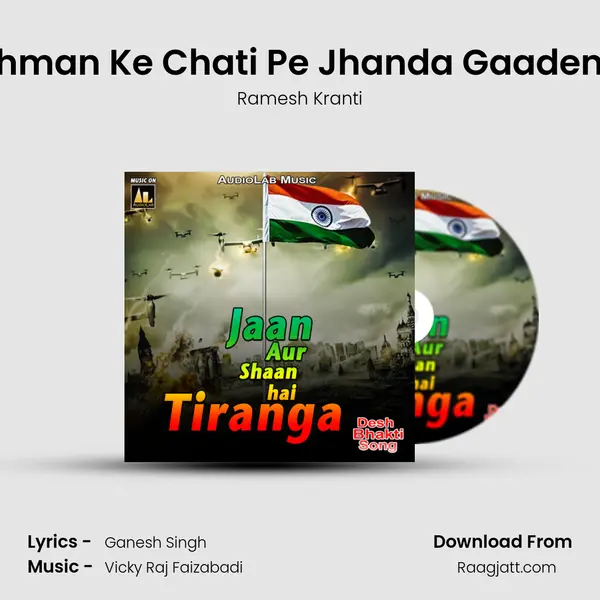 Dushman Ke Chati Pe Jhanda Gaadengay mp3 song