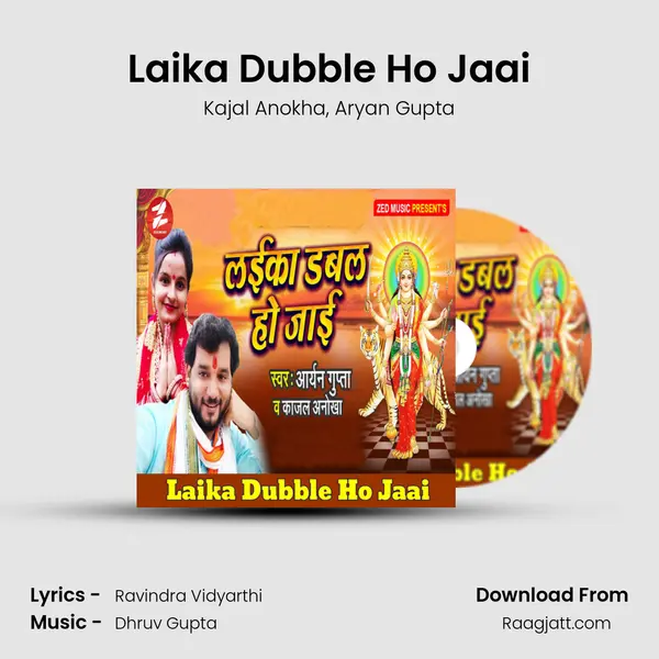 Laika Dubble Ho Jaai mp3 song