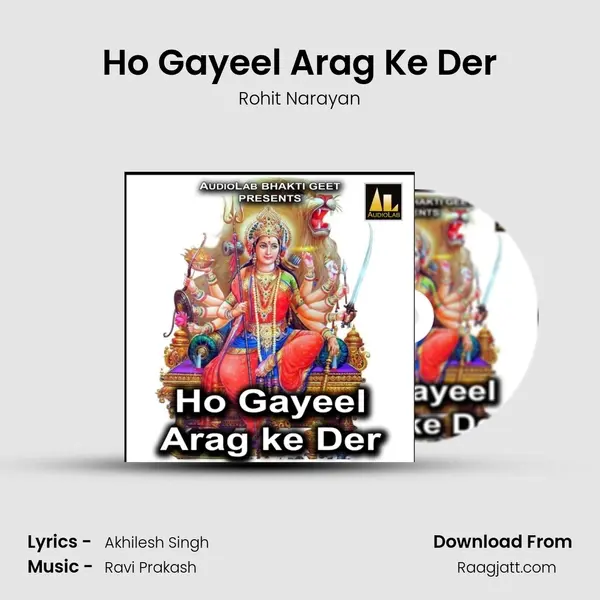 Ho Gayeel Arag Ke Der - Rohit Narayan album cover 