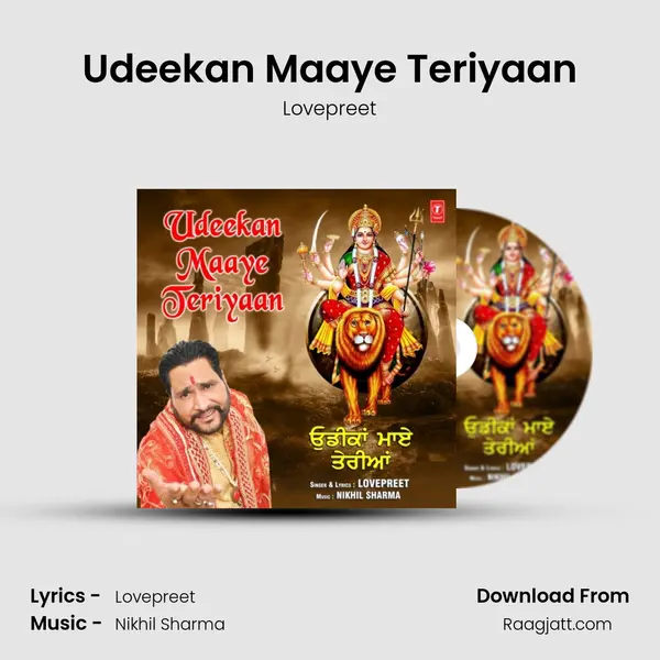 Udeekan Maaye Teriyaan mp3 song