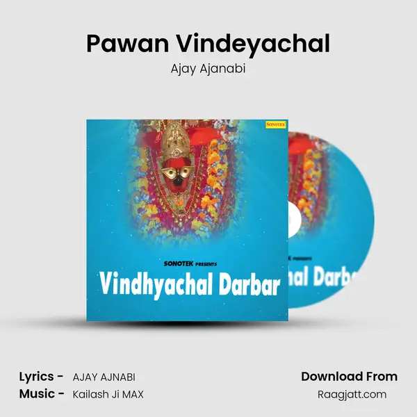 Pawan Vindeyachal mp3 song