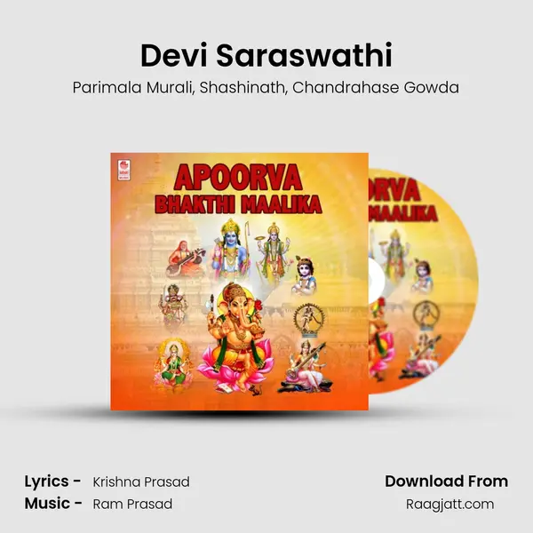 Devi Saraswathi - Parimala Murali album cover 