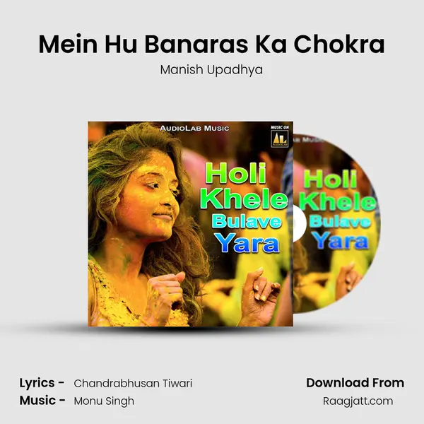 Mein Hu Banaras Ka Chokra mp3 song