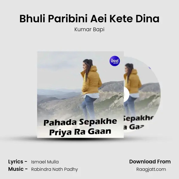 Bhuli Paribini Aei Kete Dina - Kumar Bapi mp3 song