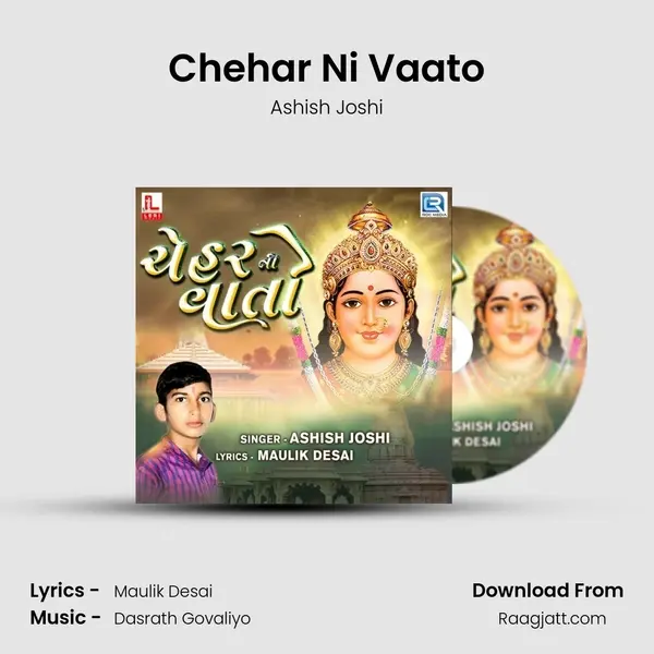 Chehar Ni Vaato mp3 song