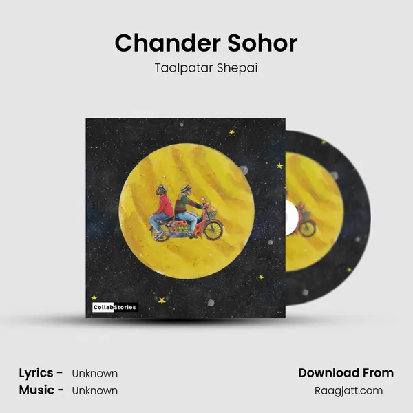 Chander Sohor mp3 song