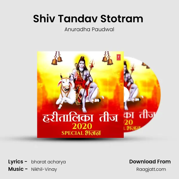 Shiv Tandav Stotram (From 