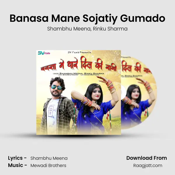 Banasa Mane Sojatiy Gumado mp3 song