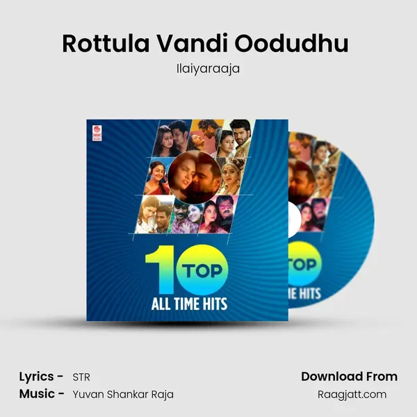 Rottula Vandi Oodudhu (From 