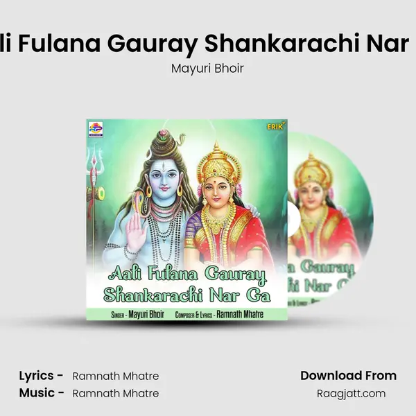 Aali Fulana Gauray Shankarachi Nar Ga - Mayuri Bhoir album cover 